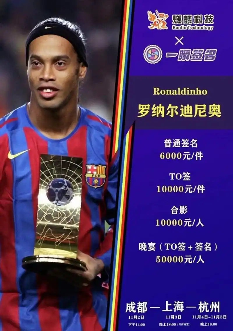 离不开锋线 离不开锋线